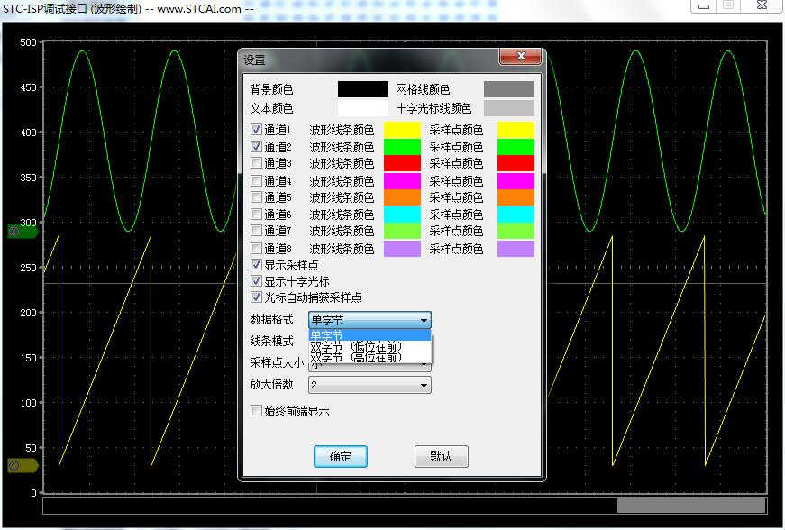 STC-ISP（V6.91O）测试波形绘制功能，效果非常好，用于曲线监控最好不过了。-1.png