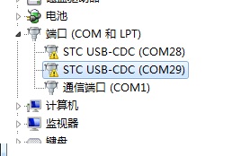 求助！！！ win7下STC-CDC/USB 转串口驱动安装不成功-3.jpeg