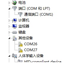 求助！！！ win7下STC-CDC/USB 转串口驱动安装不成功-1.jpeg