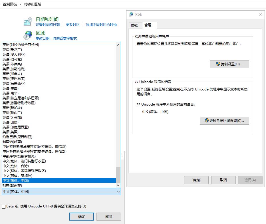 STC-ISP软件中文显示乱码解决方法.jpg