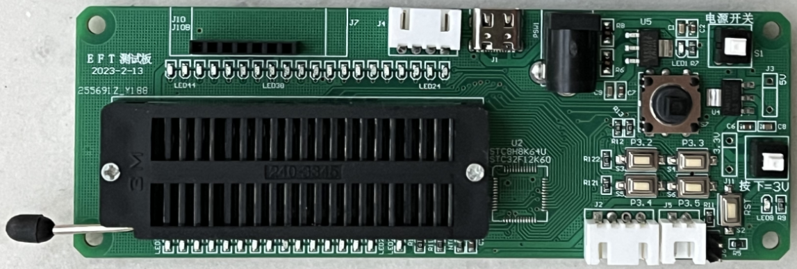 STC-EFT测试板及软件模拟USB直接下载测试电路-1.png