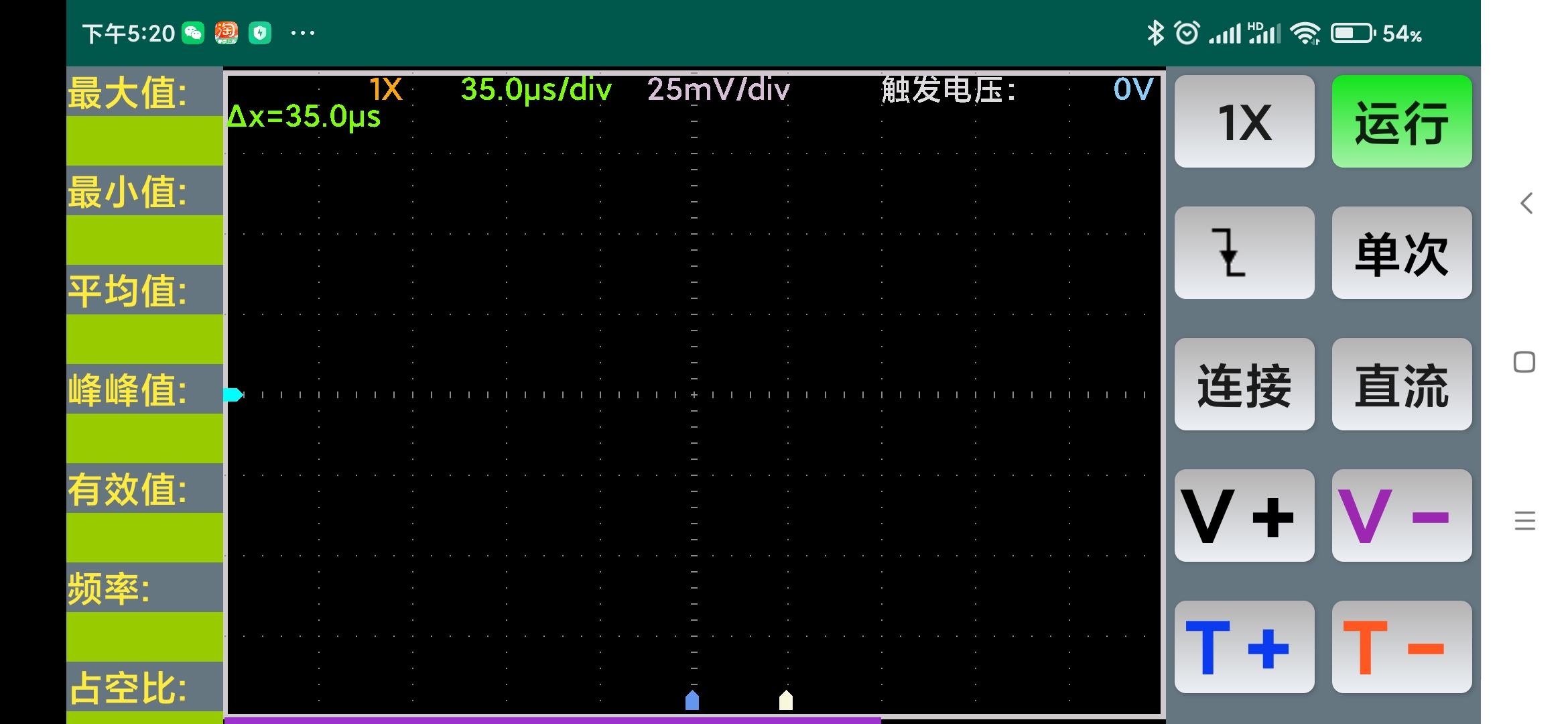 Screenshot_2023-03-19-17-20-10-493_com.LXL.oscilloscope.jpg