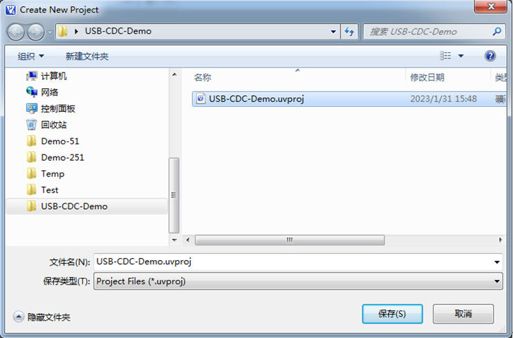 超级简单的USB-CDC虚拟串口应用及不停电下载-STC8H-4.png