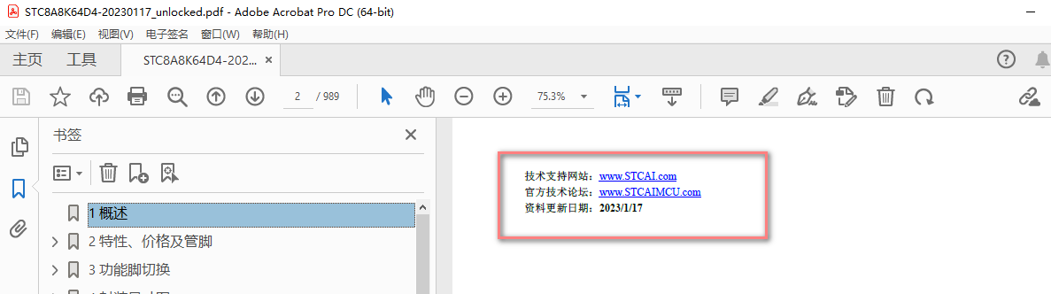 STC-ISP中的示例寄存器地址错误，与手册上描述的寄存器地址不符-4.png