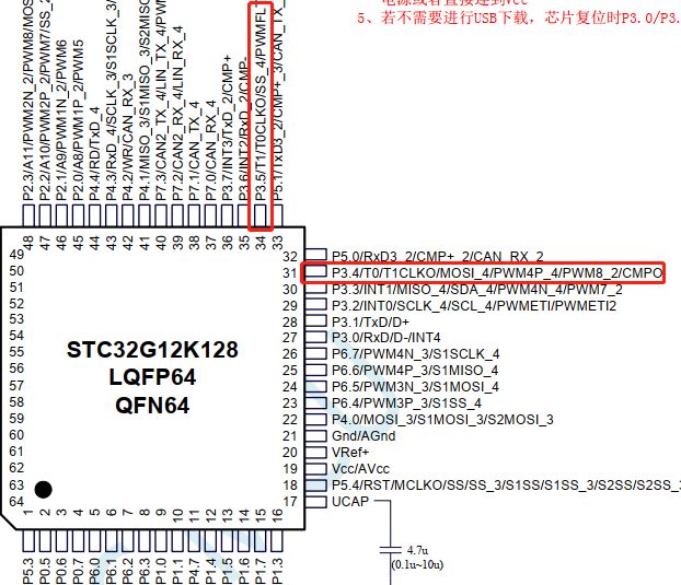 冲哥8051实验箱-STC32G12K128-1.png