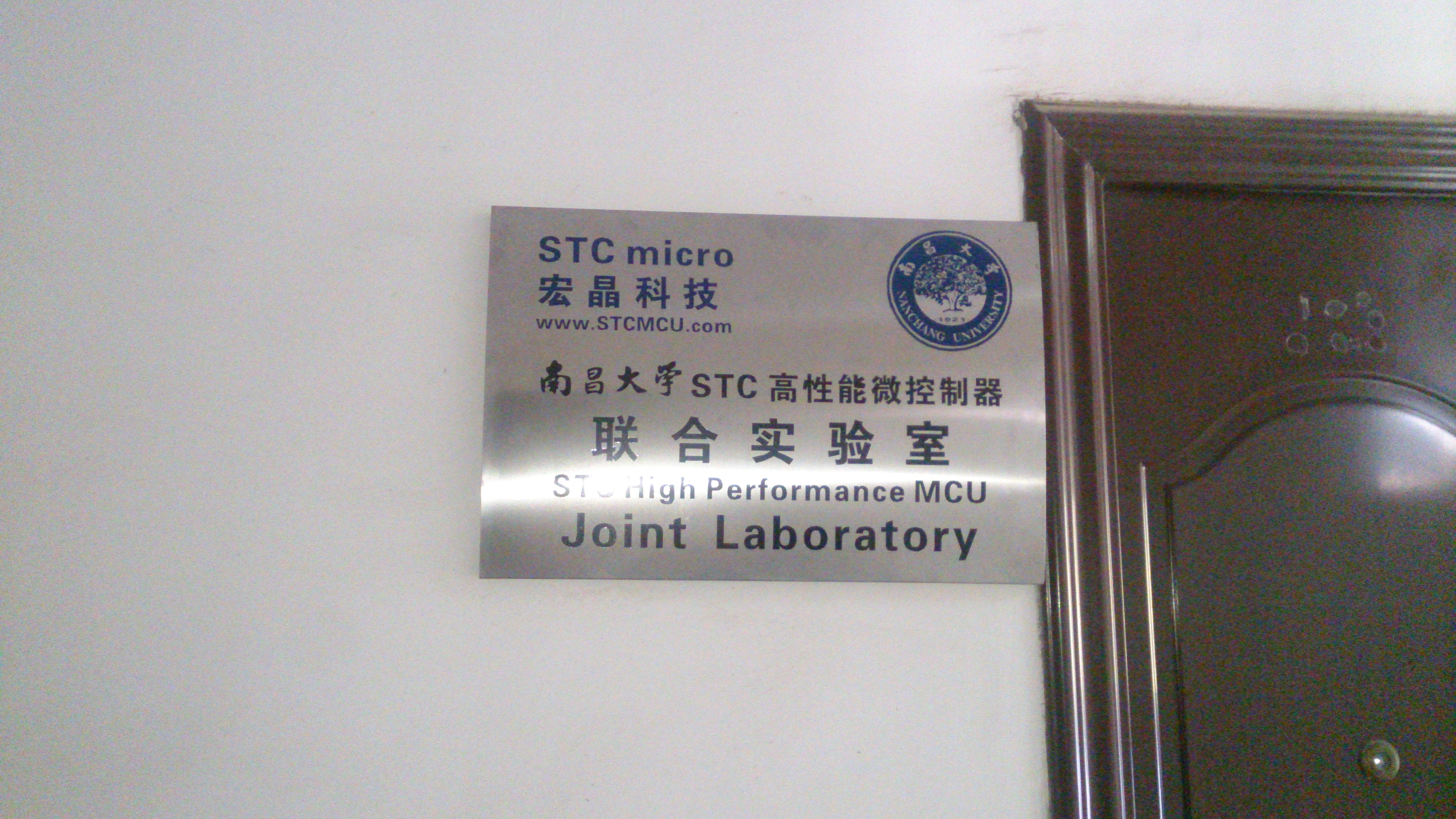 南昌大学-211-信息工程学院.JPG