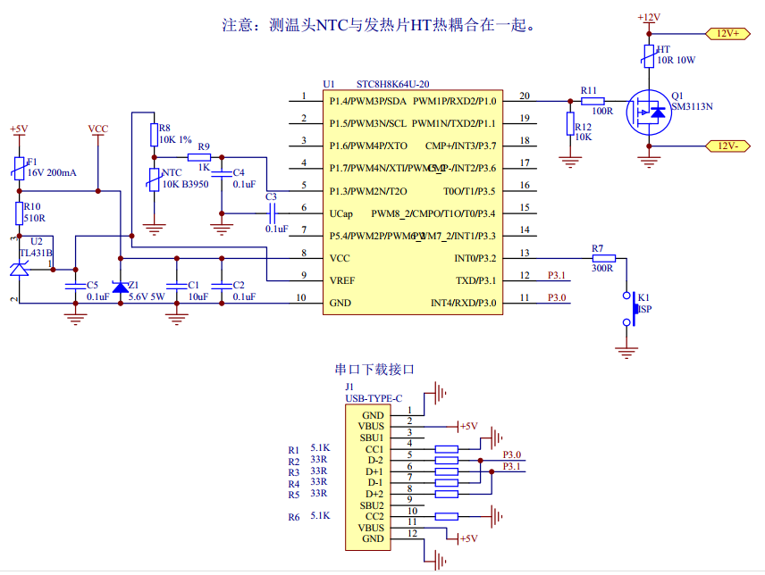 PID 算法来了，PID温控；USB-CDC虚拟串口/就是串口；串口绘图-1.png