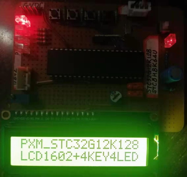 STC32G-DIP40-实验LCD1602.jpg