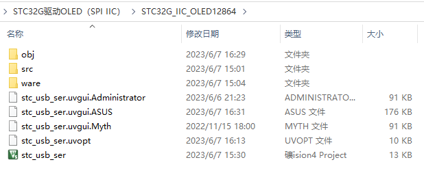 STC32G驱动OLED12864(SPI+IIC两种方式)-3.png