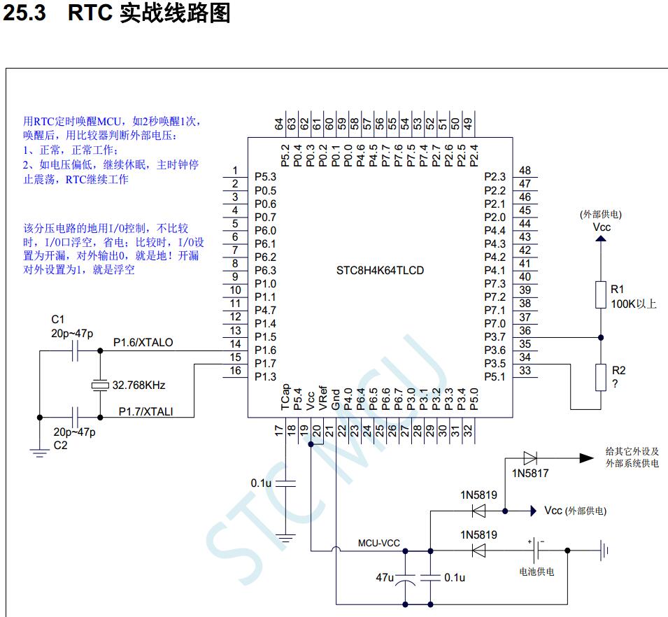 RTC实战线路图.jpg