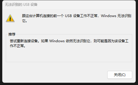 提示.png