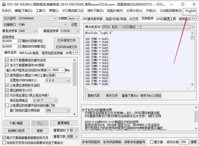 英文版本STC-ISP.jpg