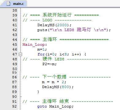 Fig03_硬件跑马灯程序.jpg