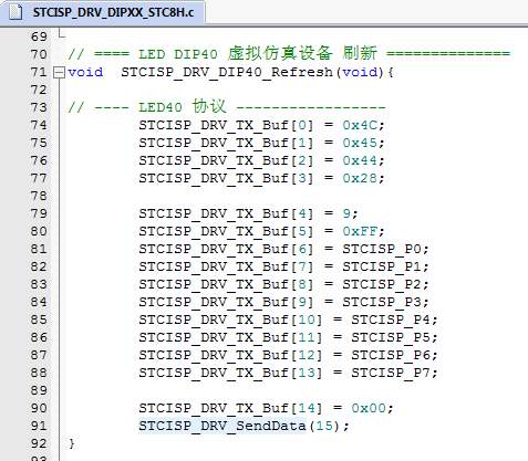 Fig08_DIP40_驱动.jpg
