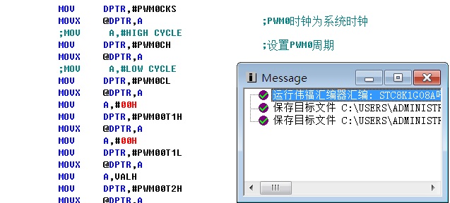 10-注释掉上述5处错误后－编译成功
