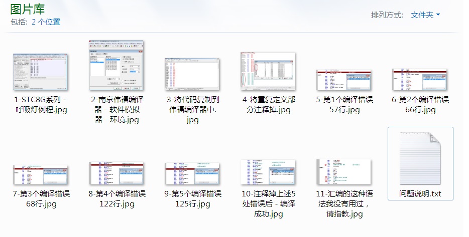 图片汇总
