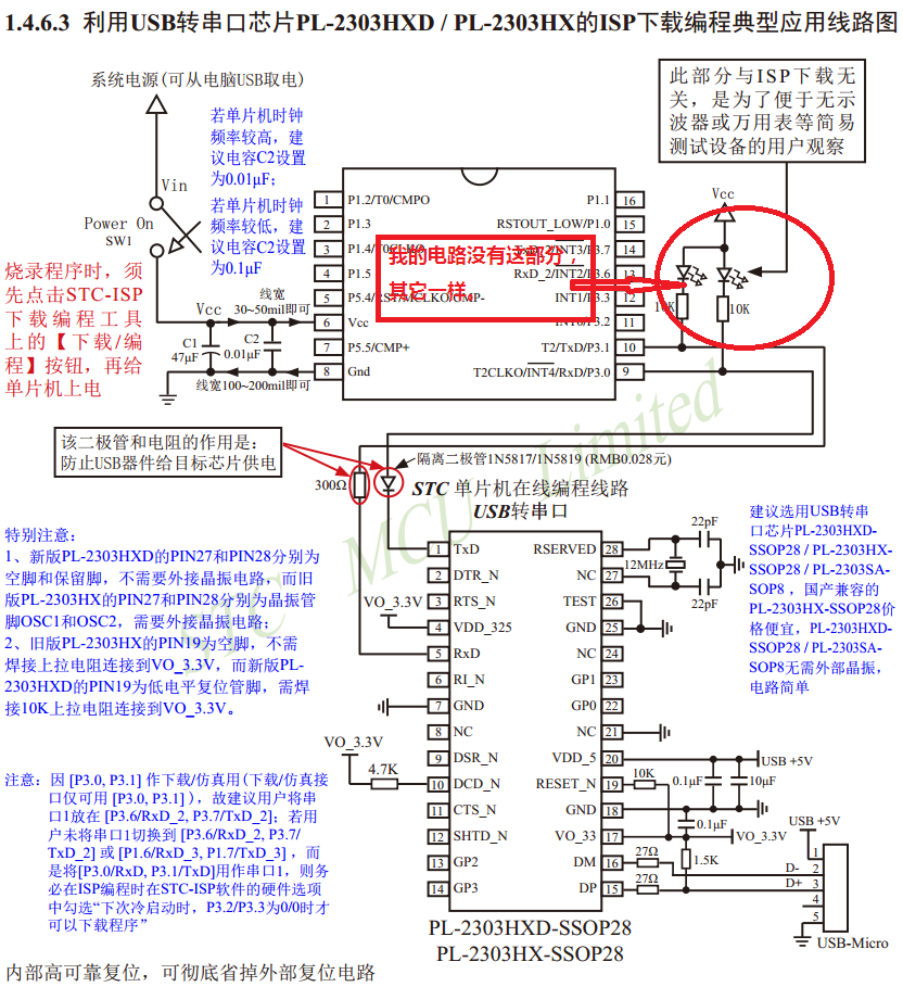 我做的没有指示部分，改天加上，方便观察。谢谢提供图纸。