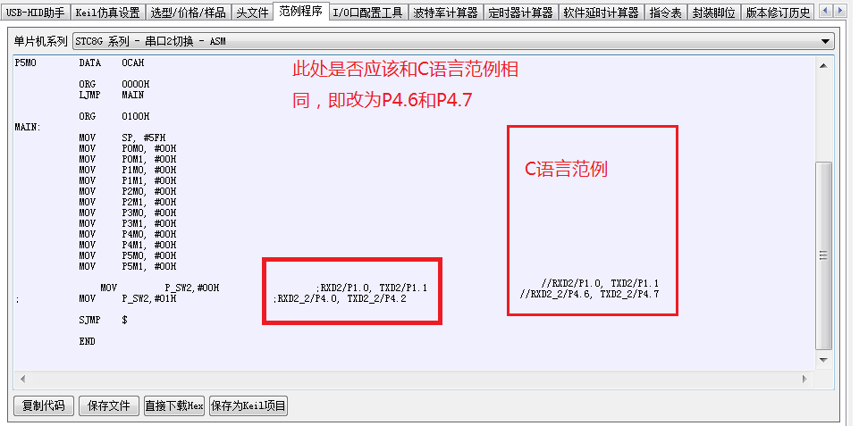 这是V6.91版的
