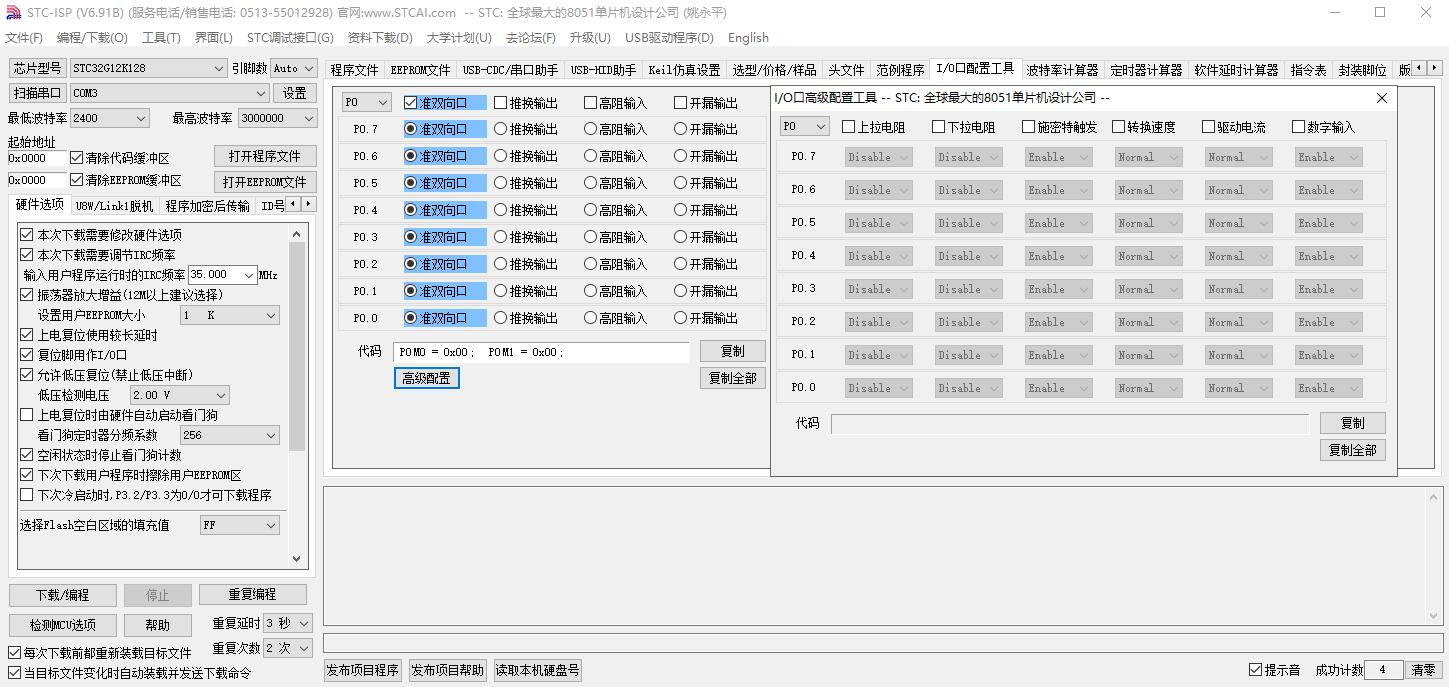 STC32G8K64开始，新增10K下拉/10K上拉电阻-1.png