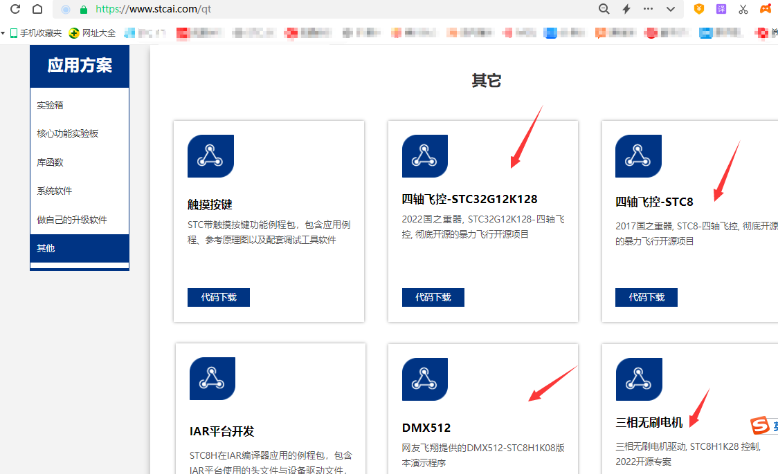 QQ截图20221220093703.png