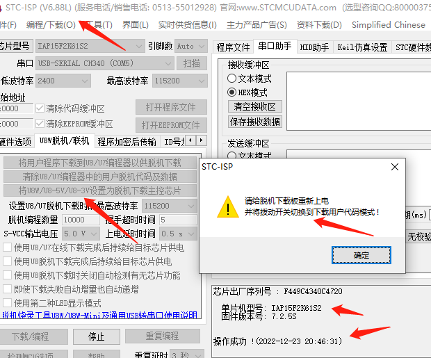 微信截图_20221223204700.png