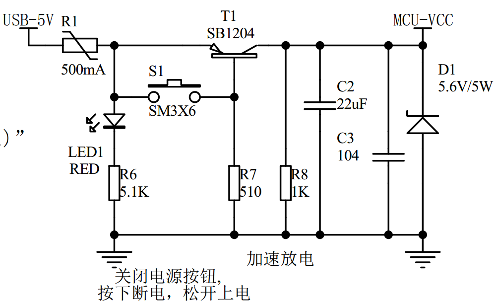 USB-ISP下载程序步骤-2.png