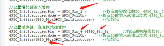 STC IO配置文件2.png