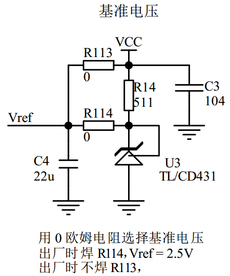 STC8H外部ADC_VRef管脚需要的供电电流和允许的供电电压-2.png