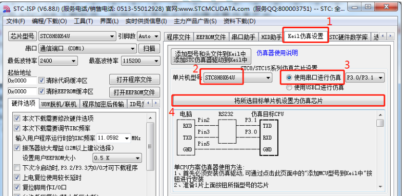 联机驱动.png