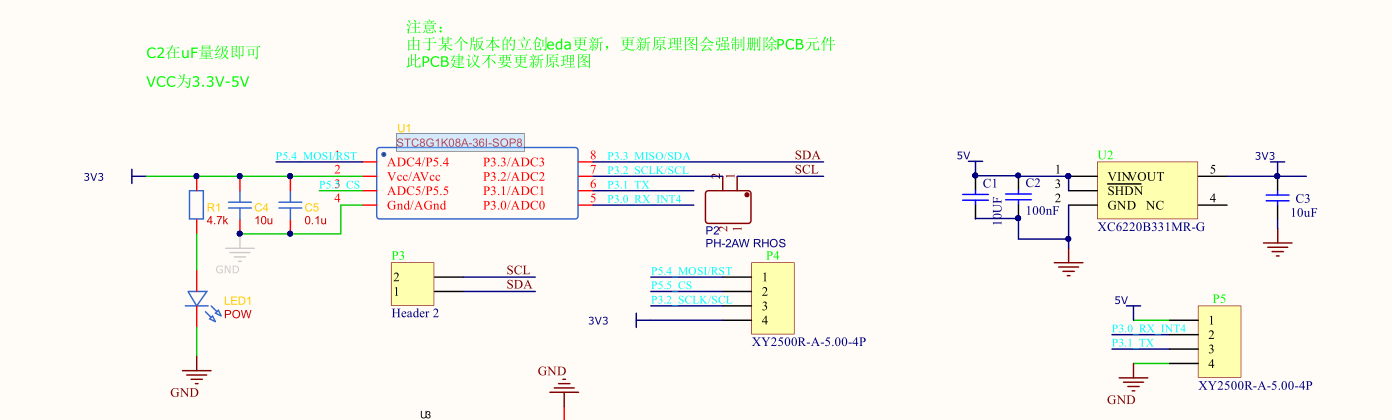 STC8G1K08A-36I-SOP8始终不能进行烧录求帮助-1.png