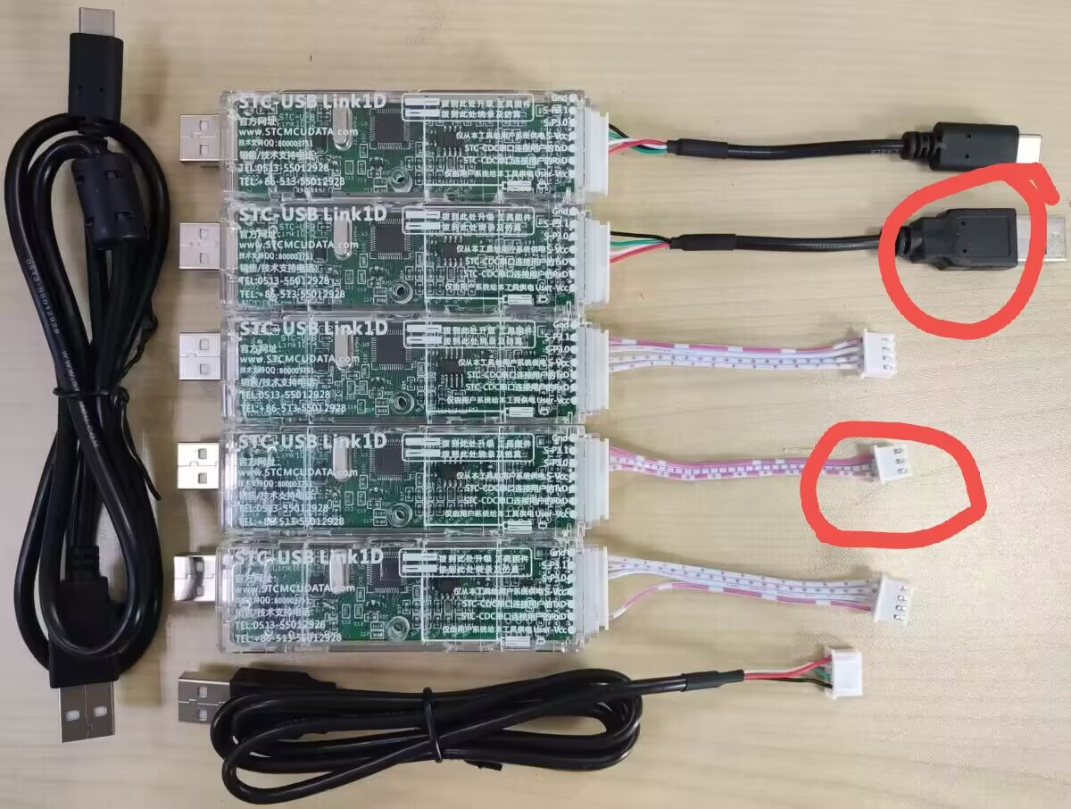 STC-USB Link1D 的这些线是干嘛的-1.png