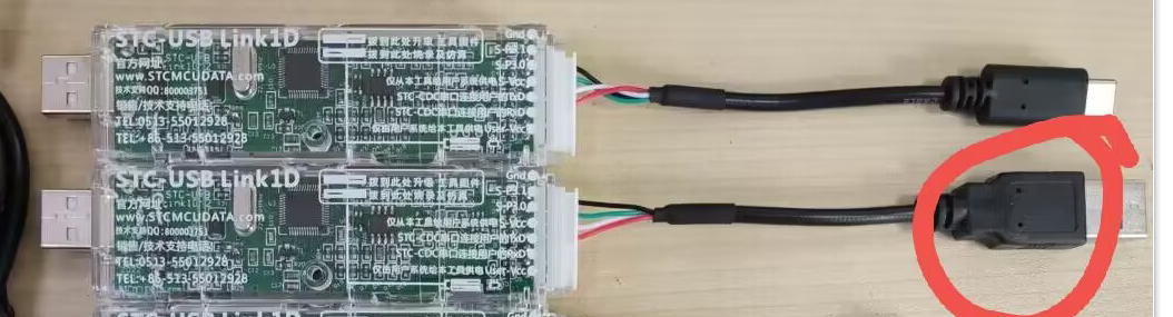 STC-USB Link1D 的这些线是干嘛的-2.png
