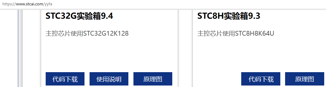 25米远测温，用热敏电阻RMB0.1就行，没必要昂贵的 DS18B20-1.png