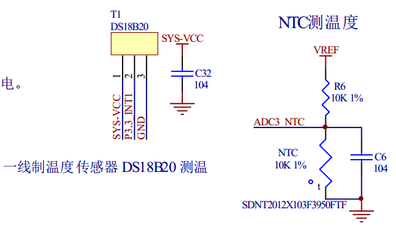 25米远测温，用热敏电阻RMB0.1就行，没必要昂贵的 DS18B20-2.png