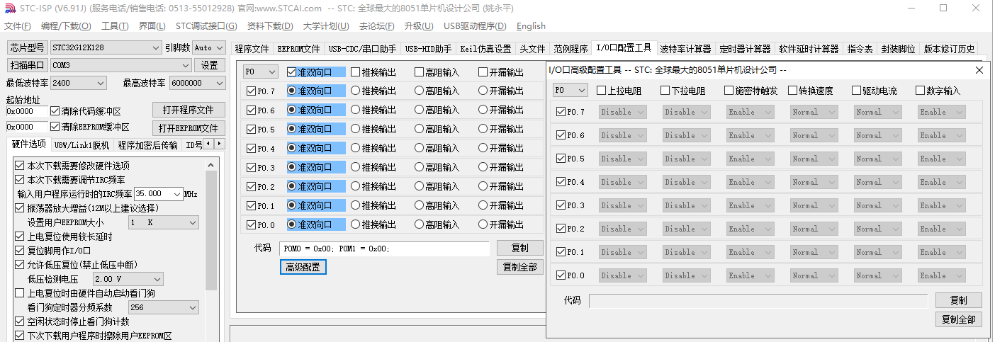 STC-ISP 的一些 超级实用的辅助 AI 功能-1.png