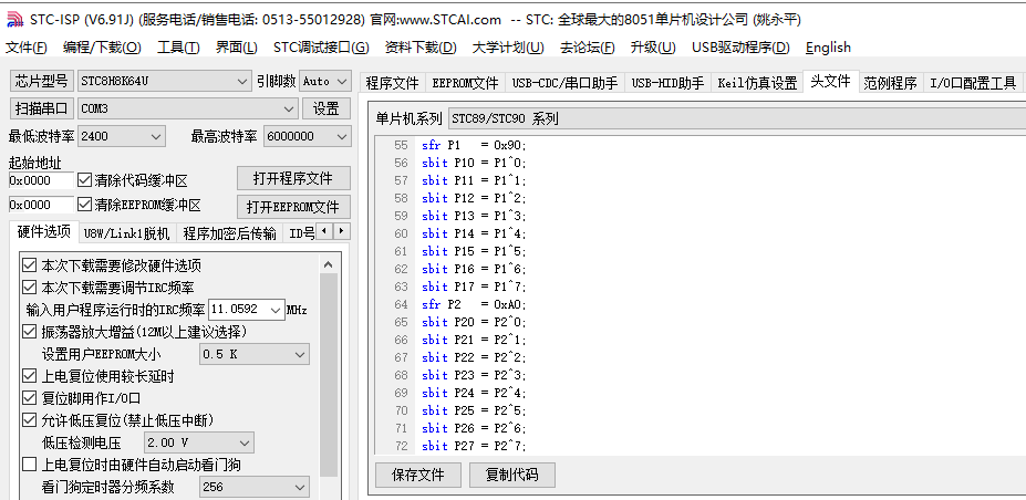 经典新人 I/O 提问-3.png