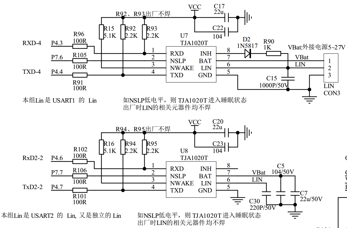 3组 Lin，2组 CAN-2.png