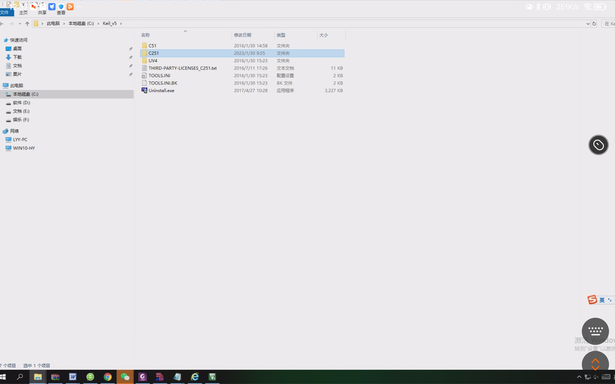 Screenshot_20230209_123717_com.oray.sunlogin.jpg