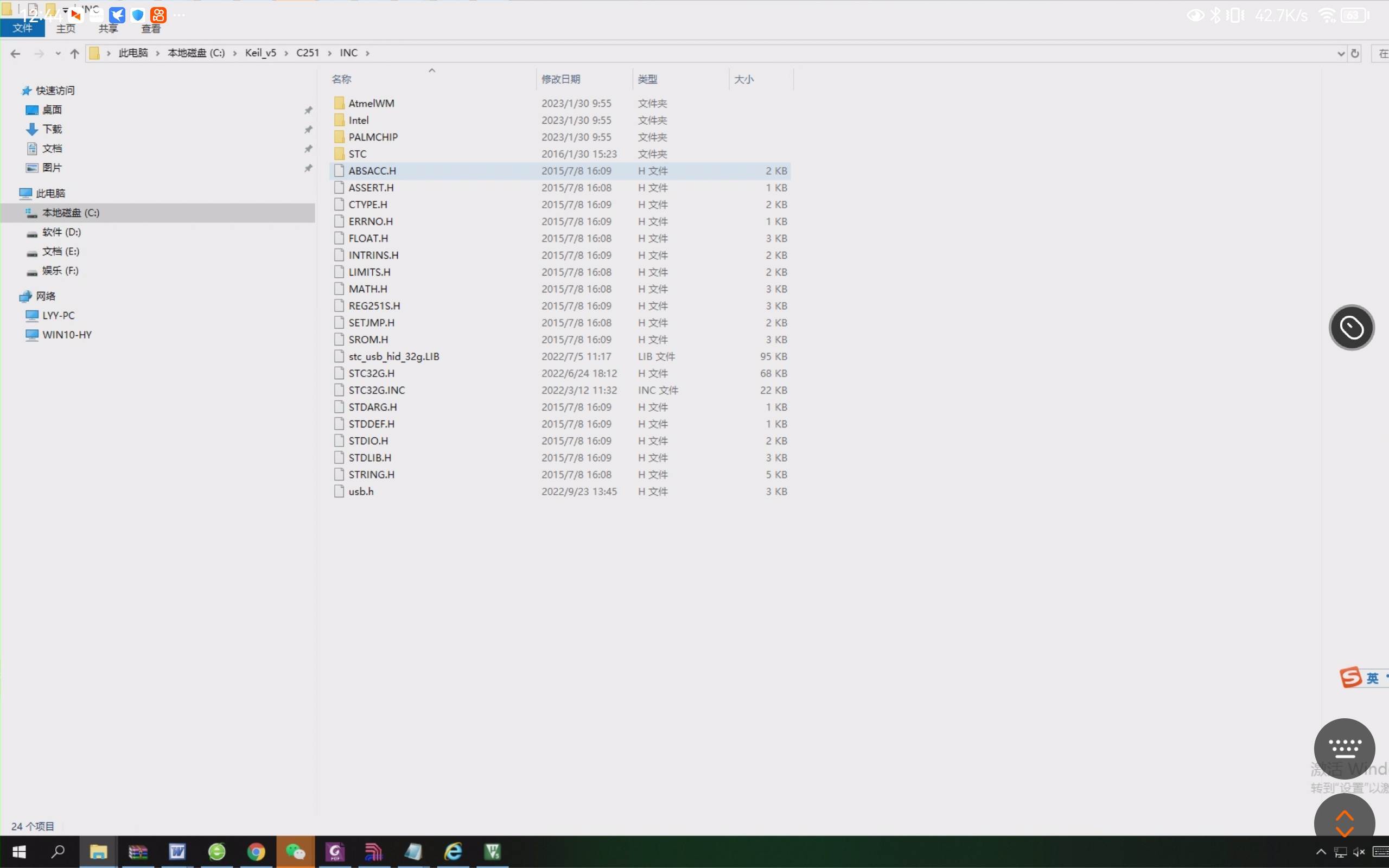 Screenshot_20230209_124456_com.oray.sunlogin.jpg