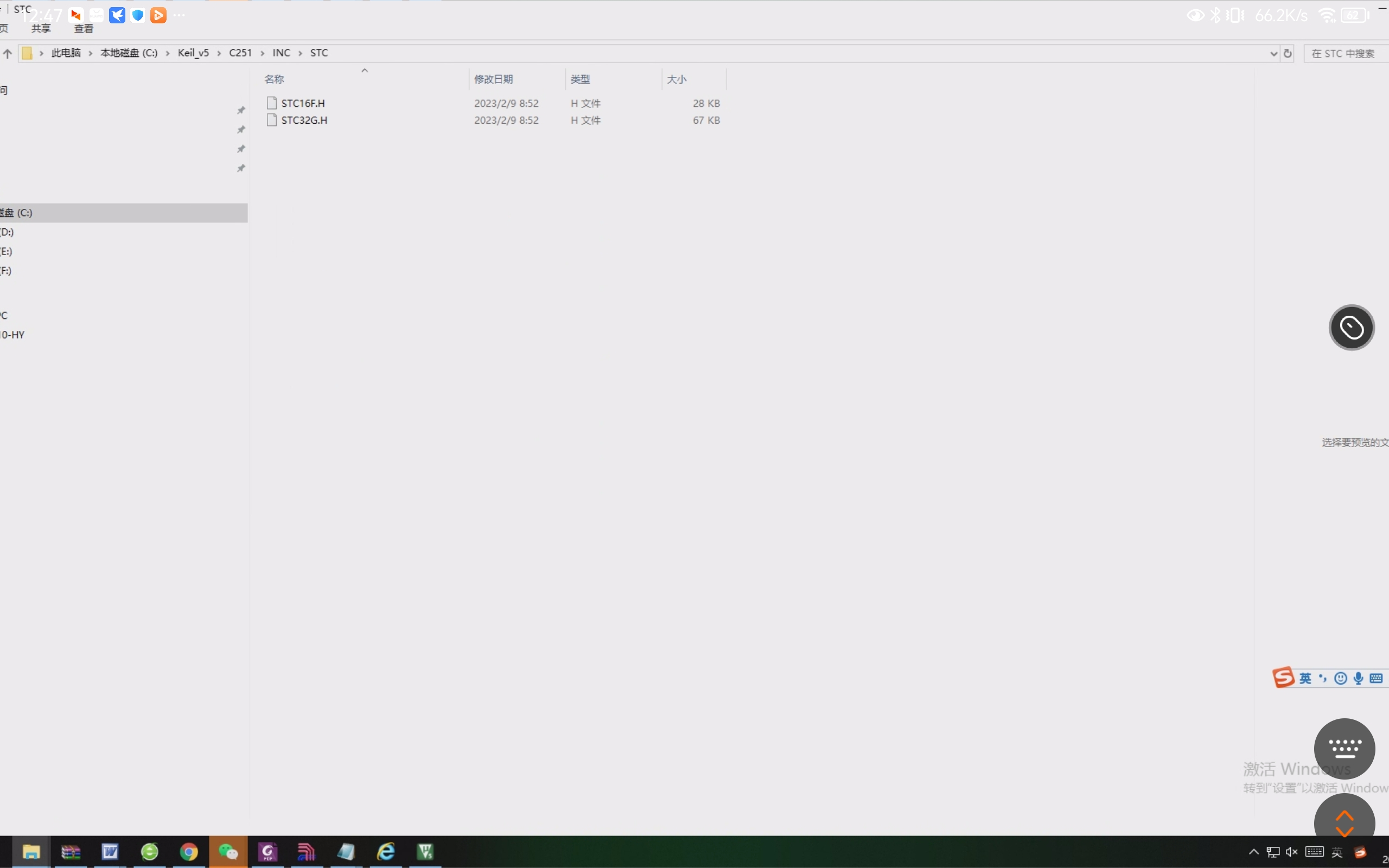 Screenshot_20230209_124754_com.oray.sunlogin.jpg