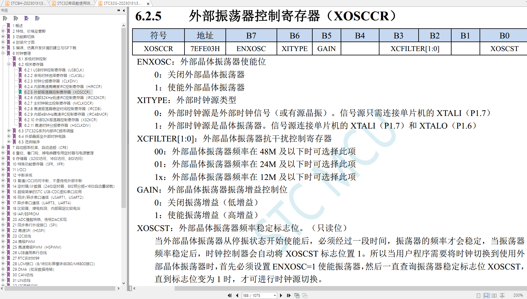 外部晶振抗干扰，启动STC内部专业级的抗干扰电路-1.png