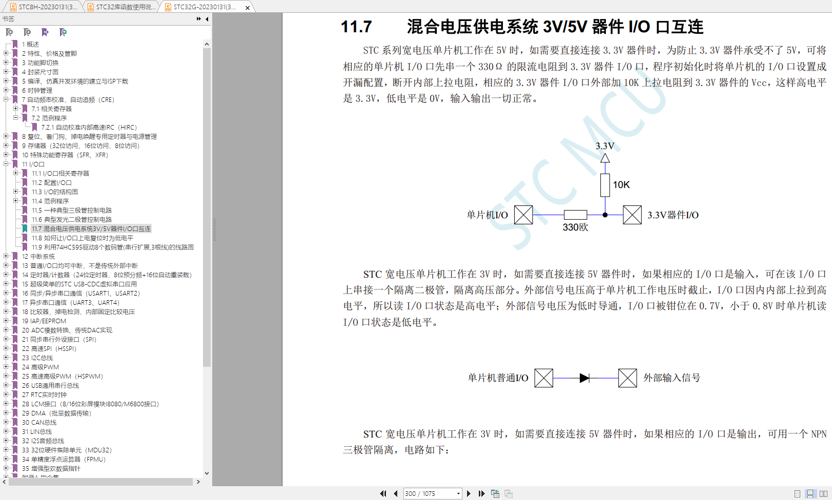 单片机供电4.2V,  I2C 元件3.3V  能直连吗-1.png
