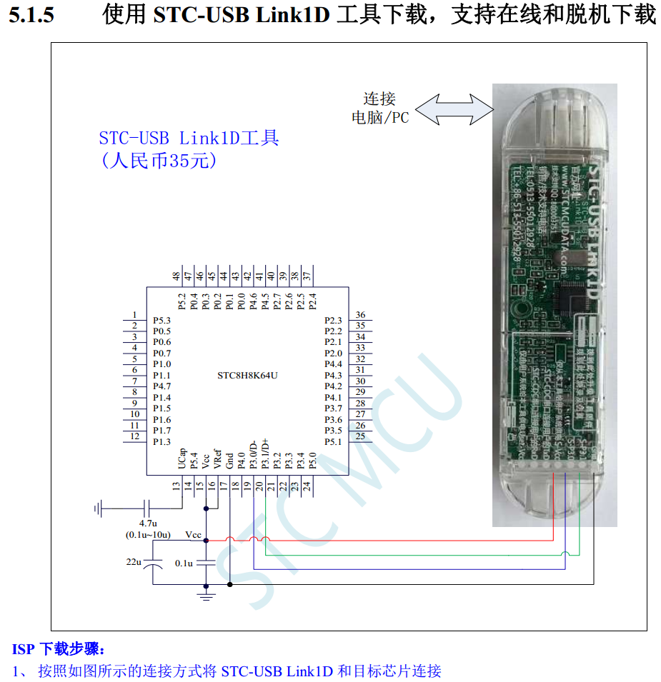 脱机烧录，插上就烧录，不需要按键，其他全是误会-1.png