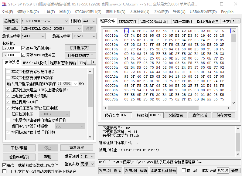 微信图片_20230220152115.png