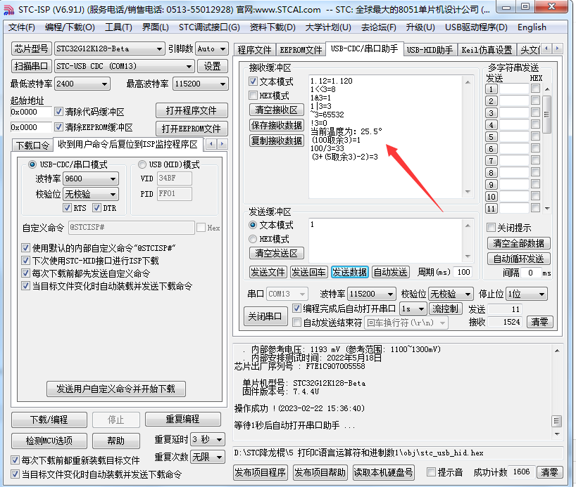 冲哥视频学习笔记-6.png