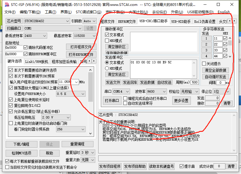 微信截图_20230224091549.png