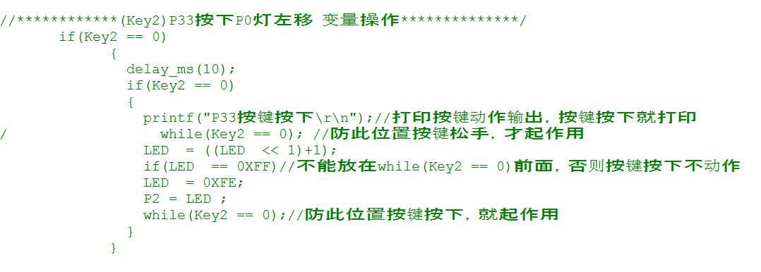 冲哥视频学习笔记-2.png