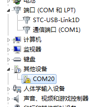 驱动异常