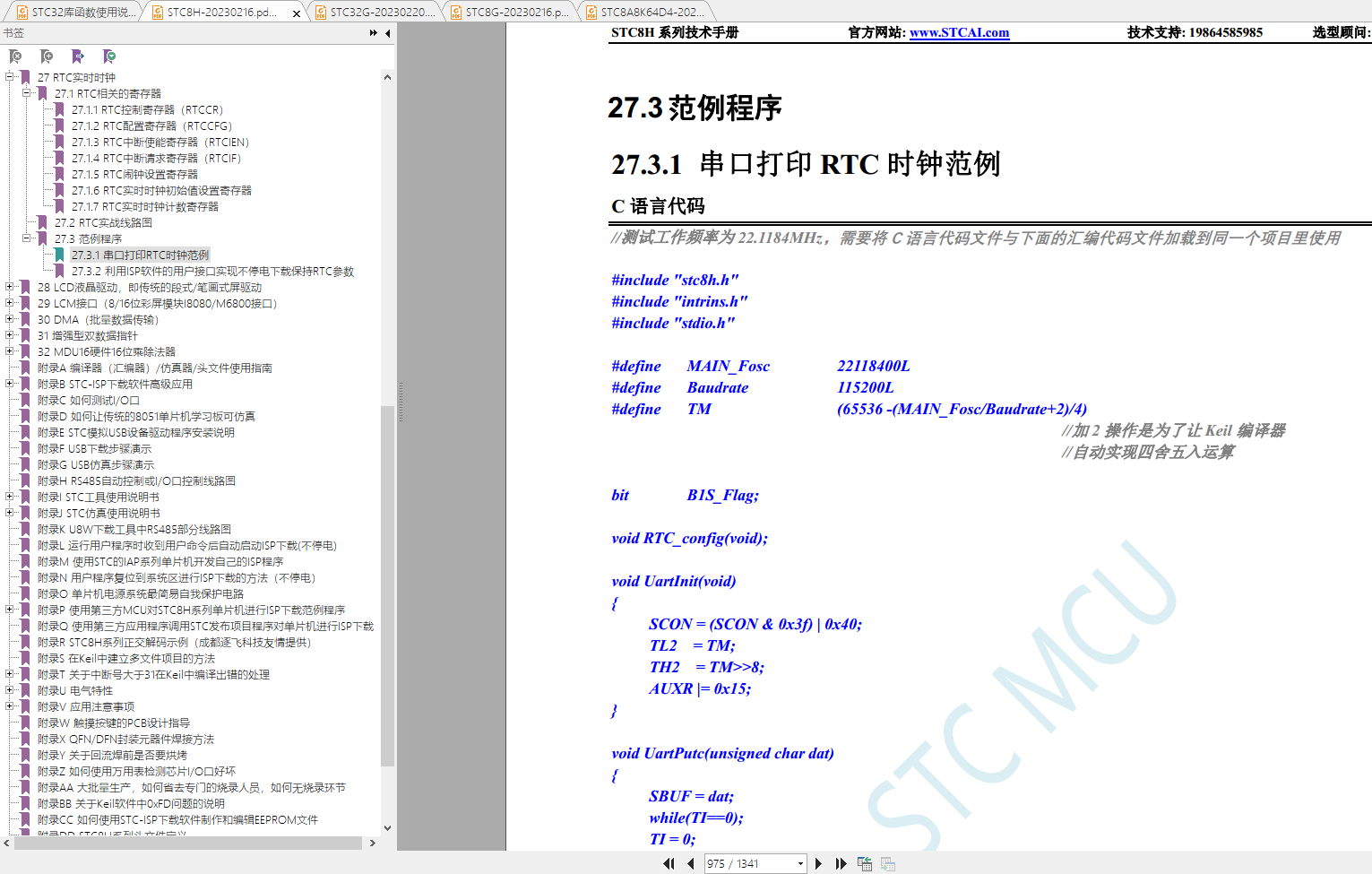 外部32768时钟给内部RTC模块使用 + 内部高速IRC给CPU-2.png