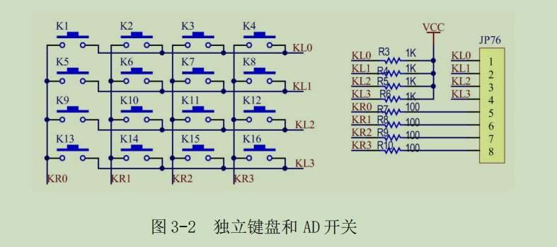 新手学STC单片机 实验三 按键-1.png